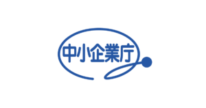 認定経営革新等支援機関