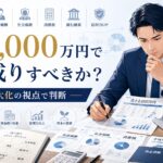 年商2,000万円前後のひとり社長が法人成り後の資金繰りや役員報酬、社会保険、消費税を確認しているイメージ